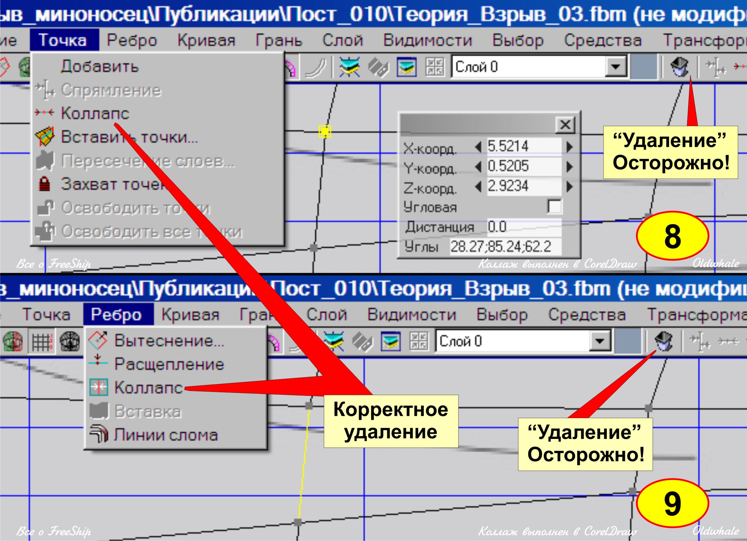 Программа Для Проектирования Малых Судов