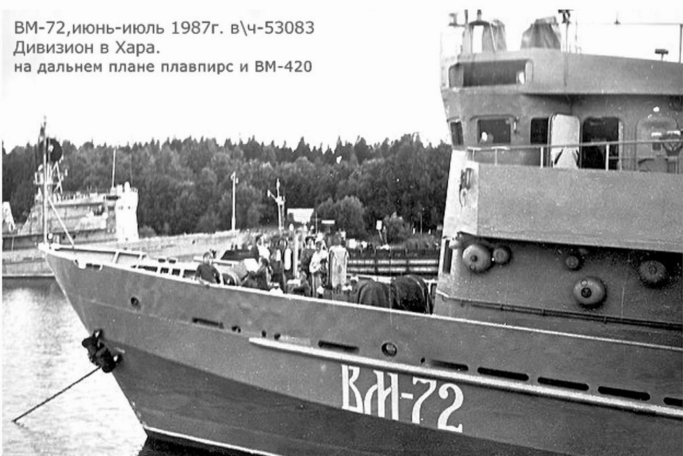 Проект 522 вм 7