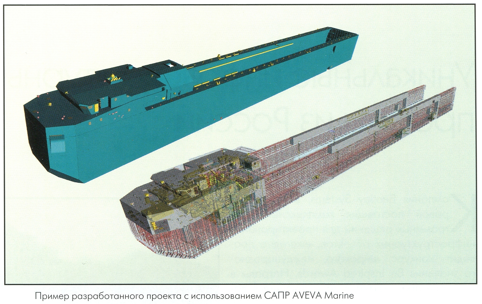 Проект 23380 плавдок