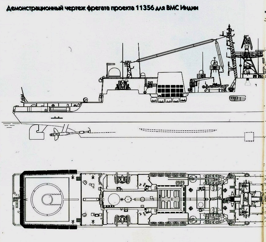 Фрегат проекта 22350 чертежи
