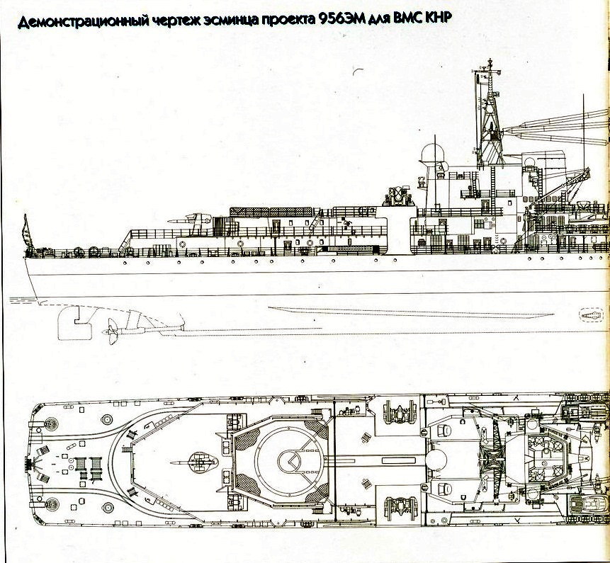 Эсминец беспокойный чертежи