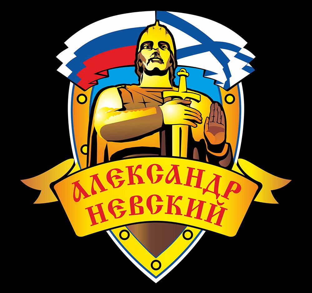 Александр Невский герб