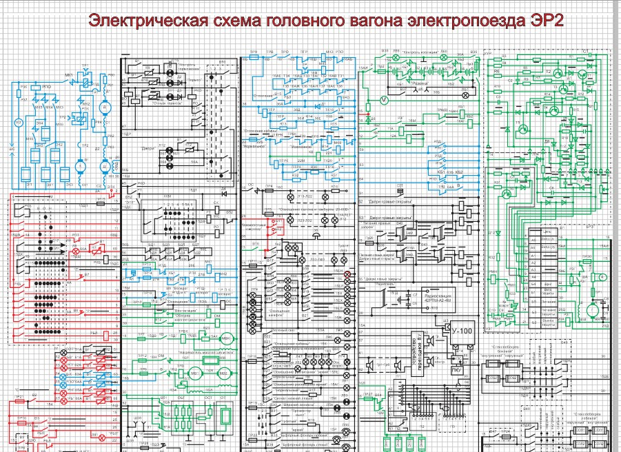 Пневматическая схема эр2