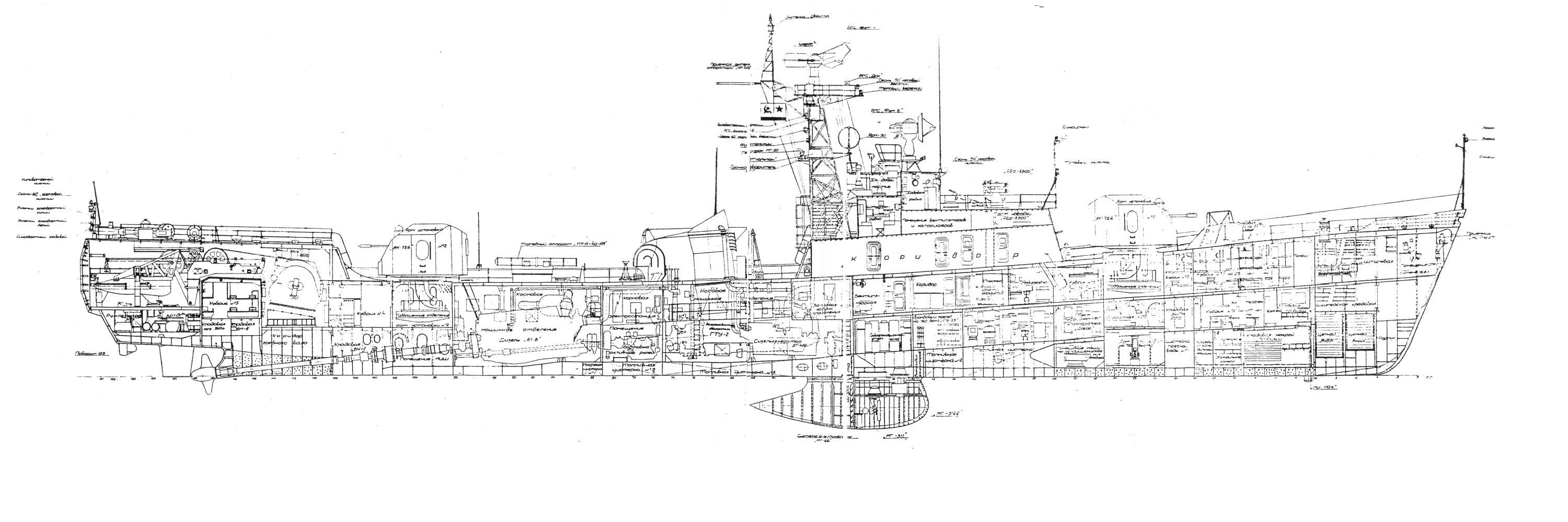 А 50 чертеж. Чертежи СКР пр.159. Чертежи СКР проекта 35. Сторожевые корабли проекта 159м. Проект 159, 159-а, 159-АЭ, 159-М.