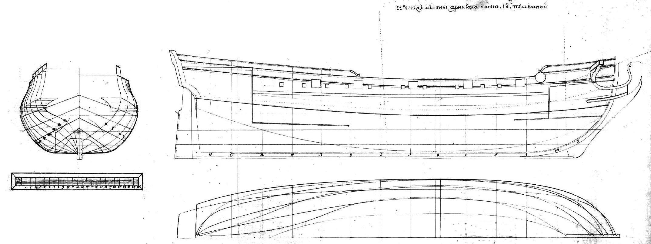 Чертежи парусных кораблей 5